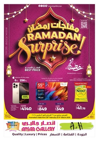 Ramadan Surprises Offers